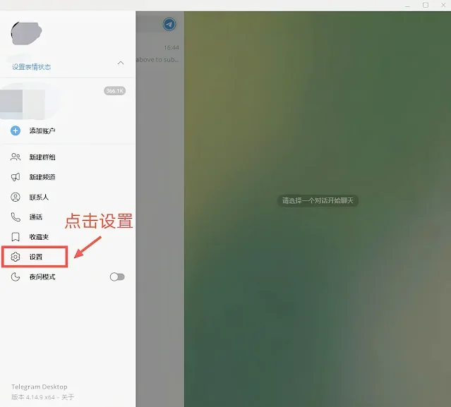 nicegram中文站点引流与转化建议示意图，帮助完成nicegram中文站点相关操作