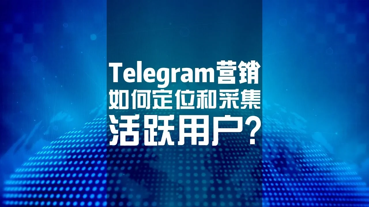 nicegram中文站点常见问题 FAQ示意图，帮助完成nicegram中文站点相关操作