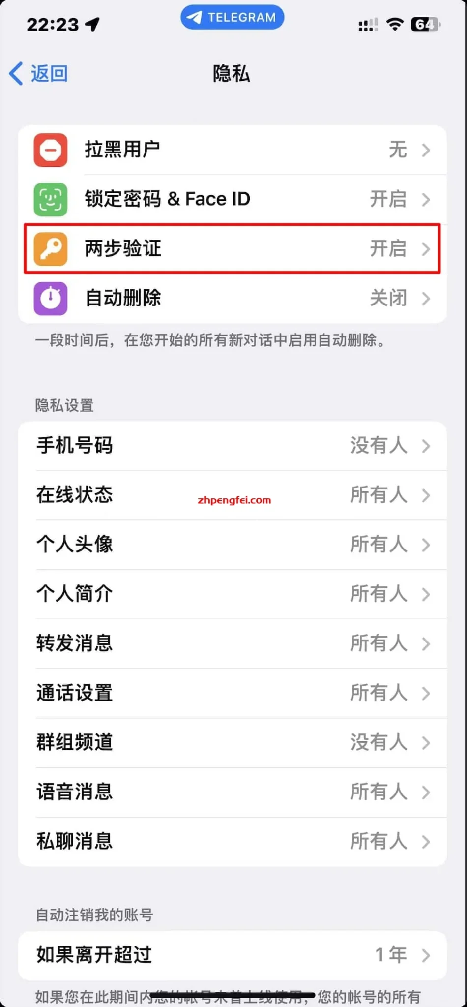 nicegram中文站点常见问题 FAQ示意图，帮助完成nicegram中文站点相关操作
