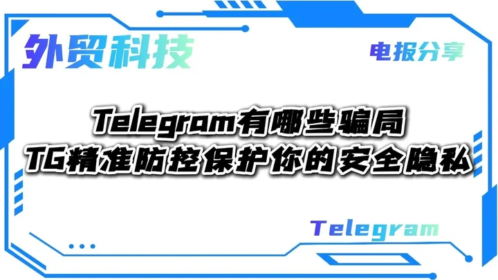nicegram中文站点下载与使用建议示意图，帮助完成nicegram中文站点相关操作